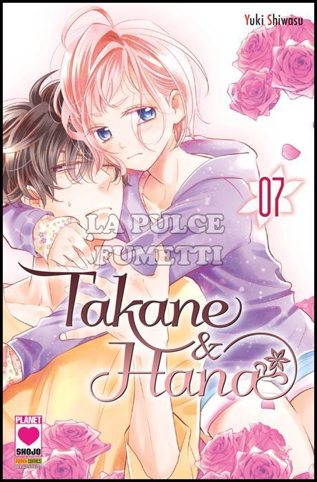 MANGA HEART #    35 - TAKANE E HANA 7